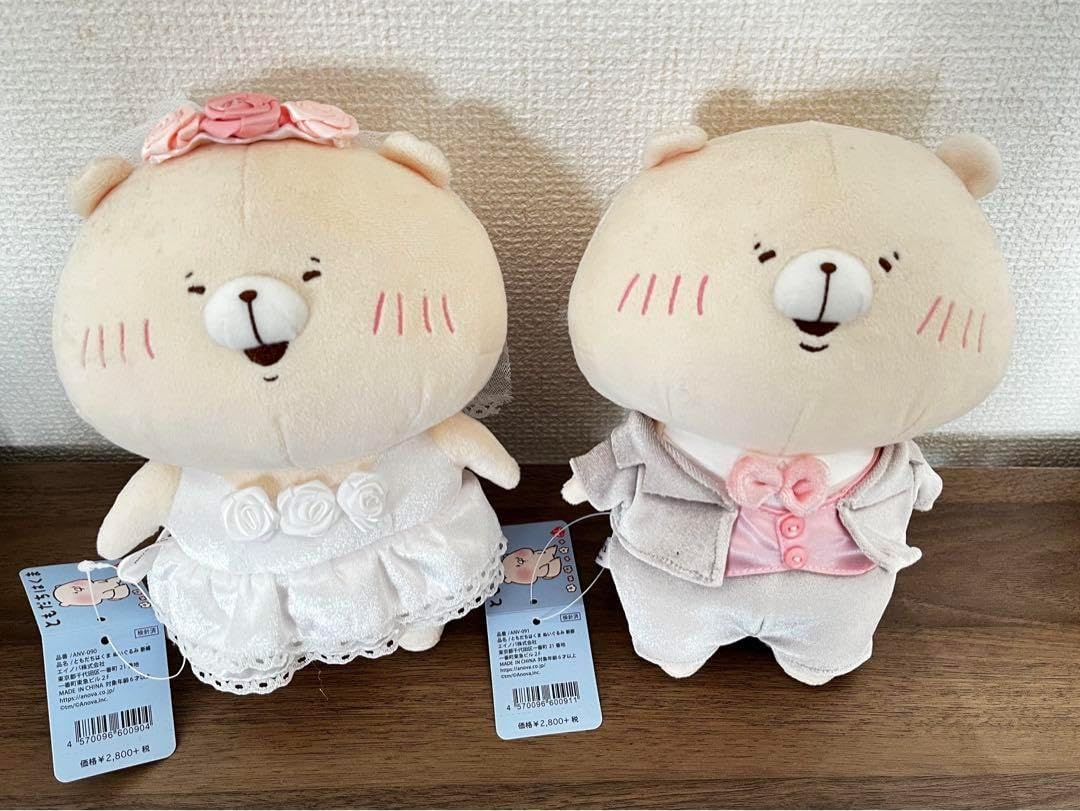 ともだちはくま ウエディング ペア