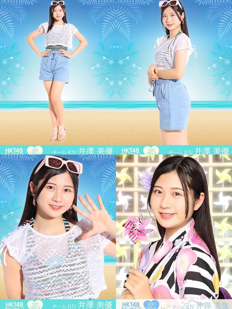 HKTサイン入りクッション　井澤美優 予約商品】19thシングル 選抜個別生写真 井澤美優 B - HKT48