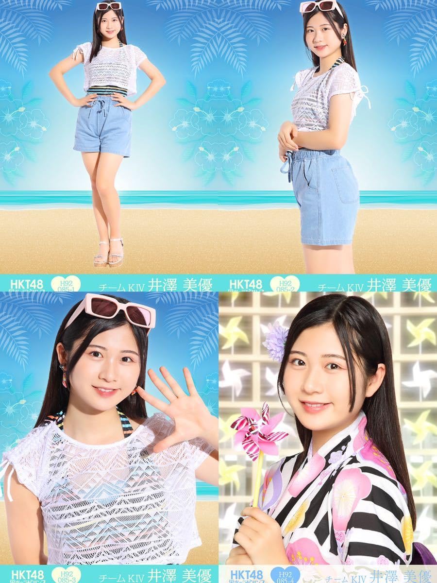 HKT48 ヴィレッジヴァンガード クリスマス 生写真 チームH チームKⅣ HKT48 ヴィレッジヴァンガード クリスマス 生写真 チームH