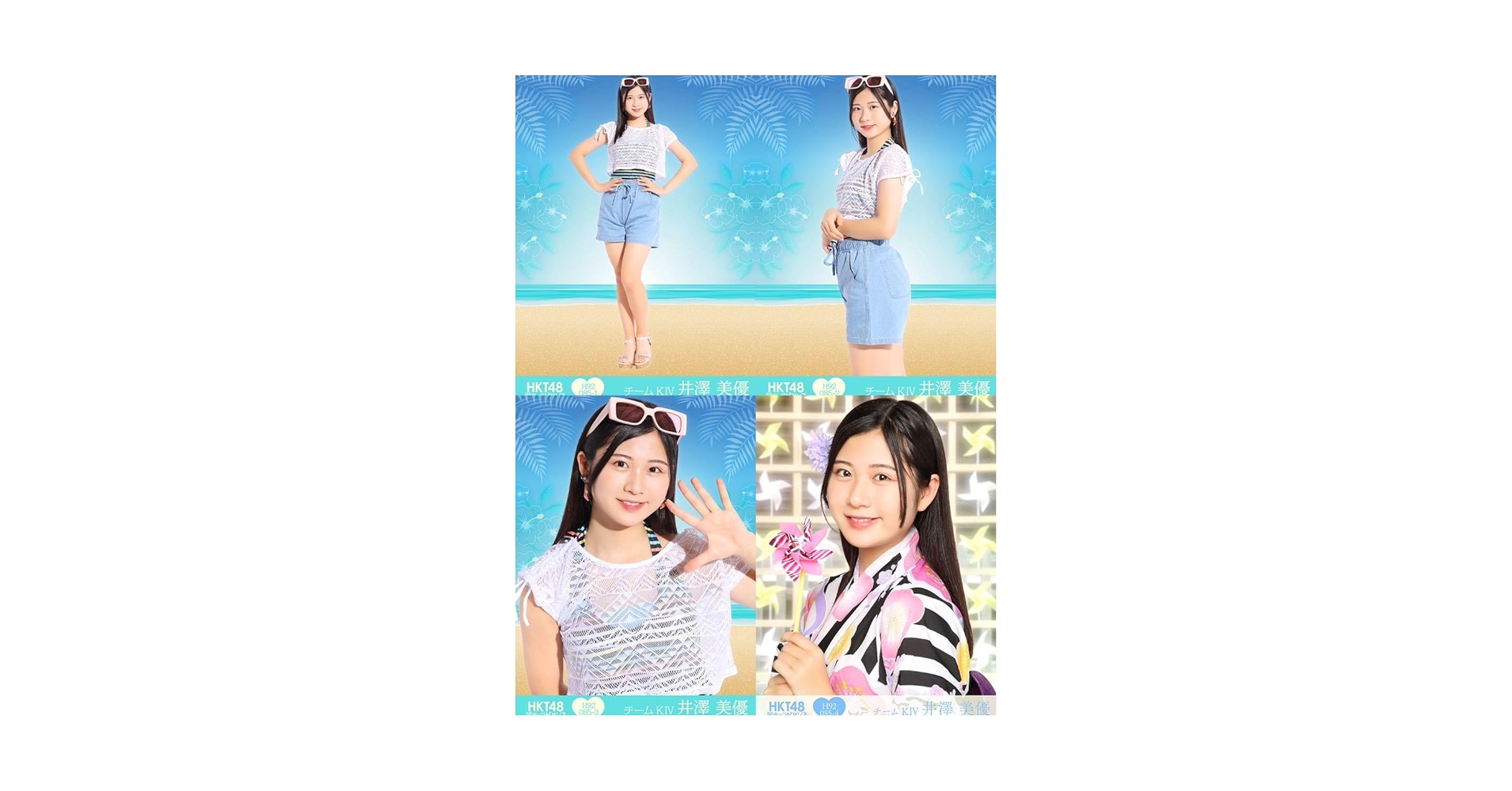 Amazon.co.jp: HKT48 チームKⅣ 井澤 美優 栄光のラビリンス 第
