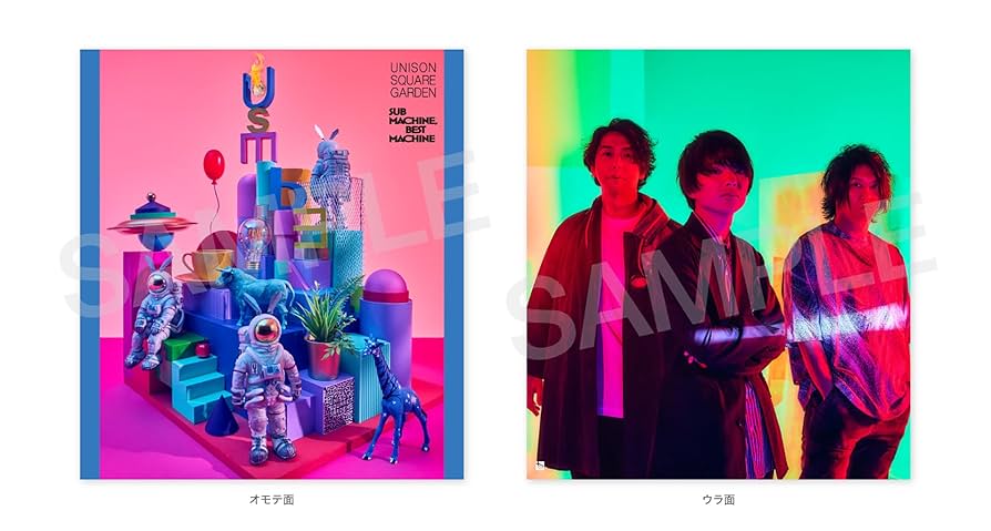 SUB MACHINE, BEST MACHINE 受注生産限定盤 新品未開封品 Amazon.co.jp: 【限定特典付き】 UNISON SQUARE GARDEN SUB