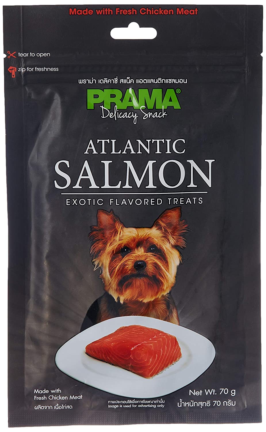 Prama Salmon Dog Treats 70 Grams (B09KCR1VH7) Amazon Price History, Amazon Price Tracker