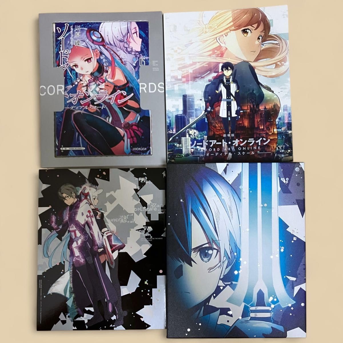 Amazon.co.jp: 【Blu-ray劇場版 SAO ソードアートオンライン -オーディ