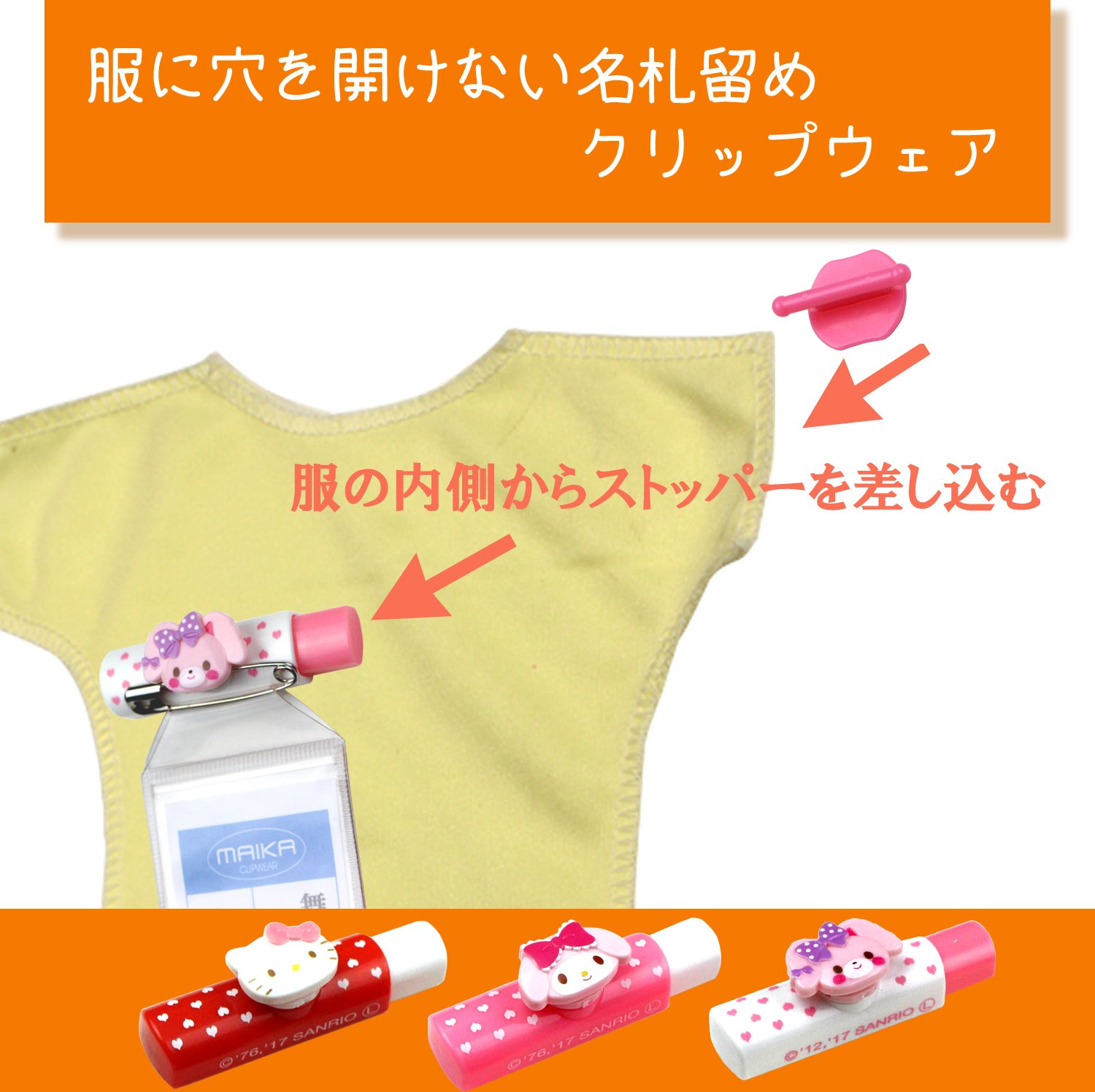 ☆リボン名札クリップ なふだちゃん ゴールドリボン柄リボン×ミルクティ☆再販44 Amazon | クリップウェア ボンボンリボン 名札留め 開かずピン