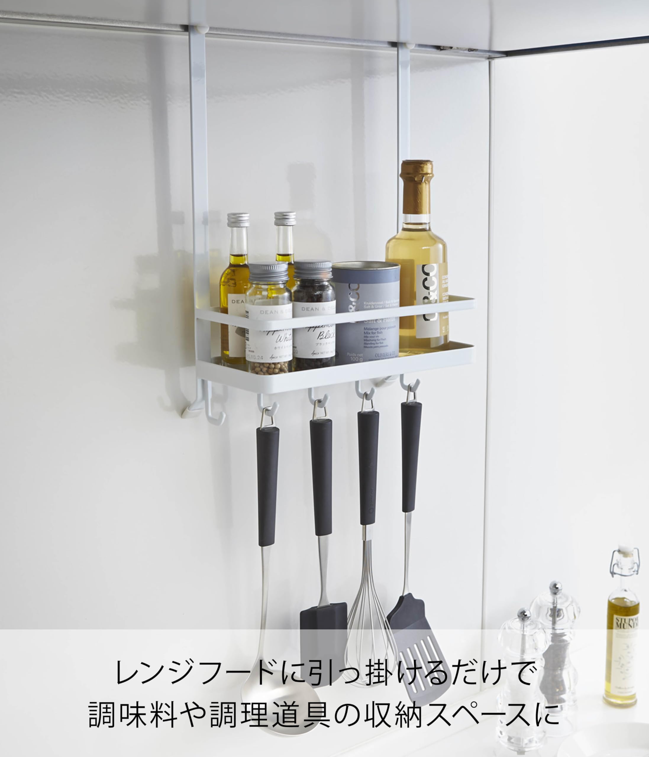山崎実業シリーズ　tower 調味料棚　ホワイト 楽天市場】山崎実業 公式 オンラインショップ tower タワー