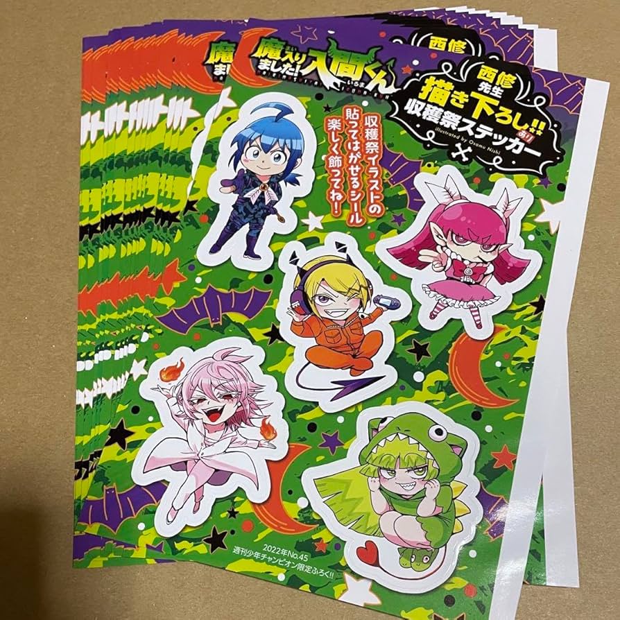 魔入りました！入間くん ステッカー まとめ 魔入りました！入間くん』ステッカー 全14種 BOXセット | 人気アニメや