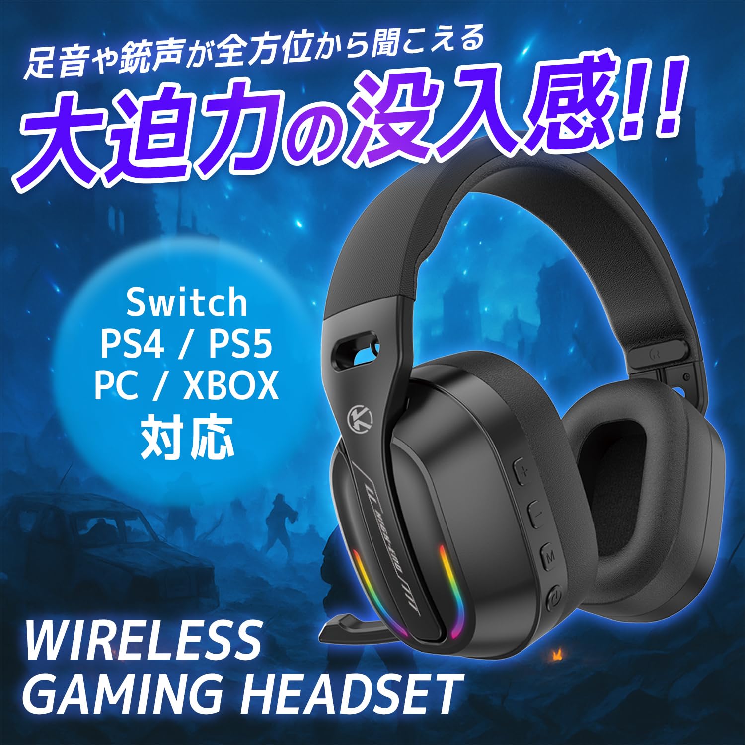 Amazon.co.jp: ゲーミングヘッドセット 超低遅延ゲーミングヘッド