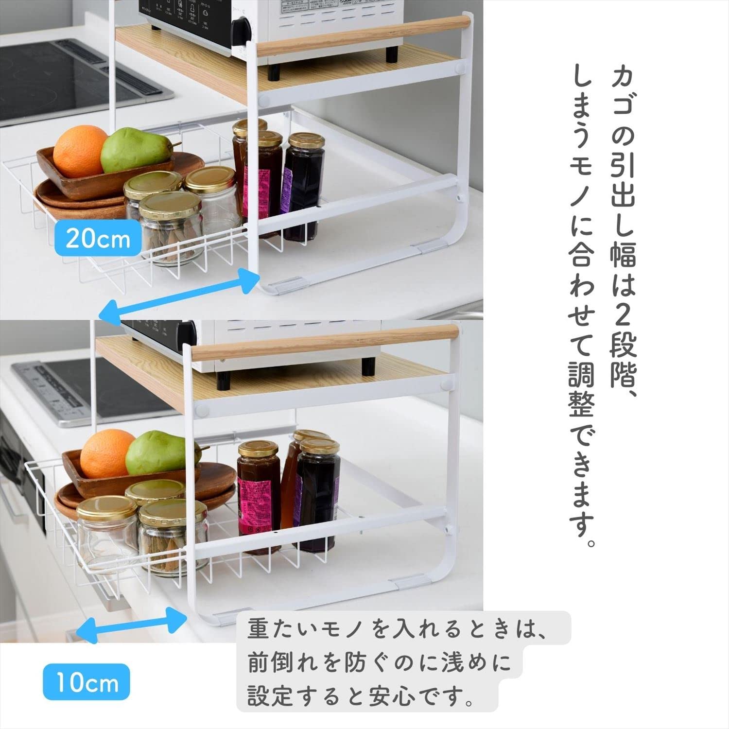 Amazon.co.jp: 山善(YAMAZEN) レンジ上ラック レンジラック 引出しカゴ