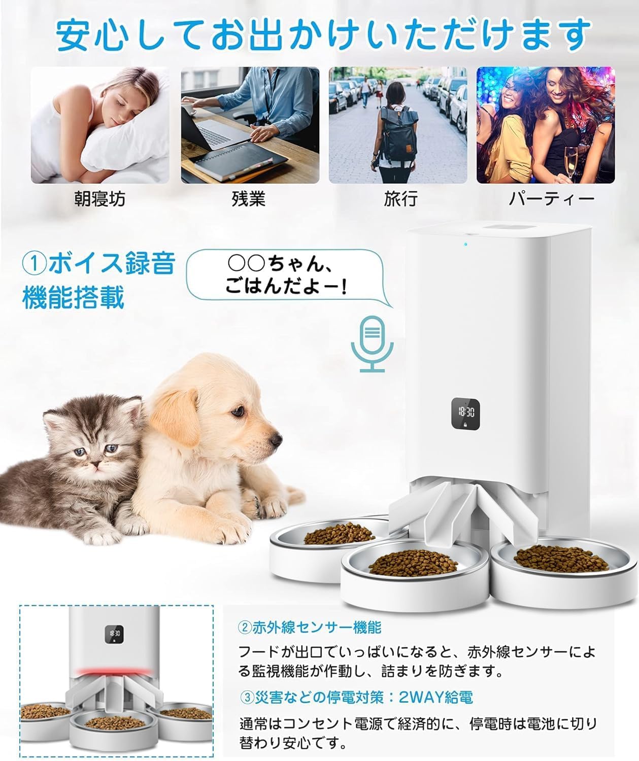 2024最新改良】多頭飼いに向け 自動給餌器 猫 中小型犬用 6L