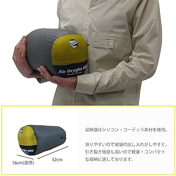 Amazon.co.jp: イスカ(ISUKA) マミー型シュラフ エア ドライト