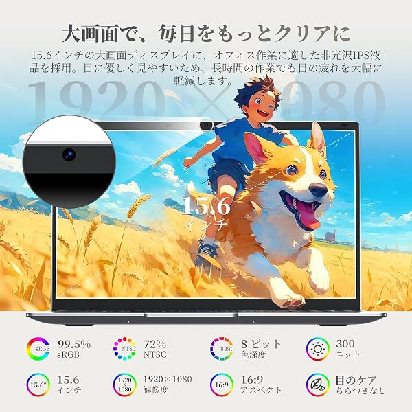 ノートパソコン Office2024搭載 パソコン Win 11 Pro 15.6インチ ノートPC 12GB メモリ SSD 256GB Celeron プロセッサー 最大2.6GHZ FHD1080P IPS非光沢液晶 ウェブカメラ付き 静音動作 軽量薄型 laptop 1.5kg/WIFI5/BT5.0/HDポート/テンキー ラップトップ 学生向け 仕事用 学習用 シルバー - 3