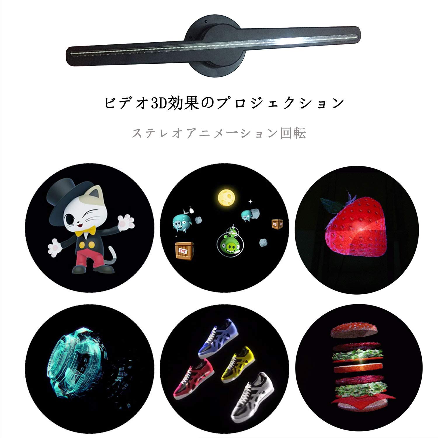 ホログラフィックLEDファン3Dプロジェクター Amazon.co.jp: Faryuan ホログラムファン、3Dホログラフィック