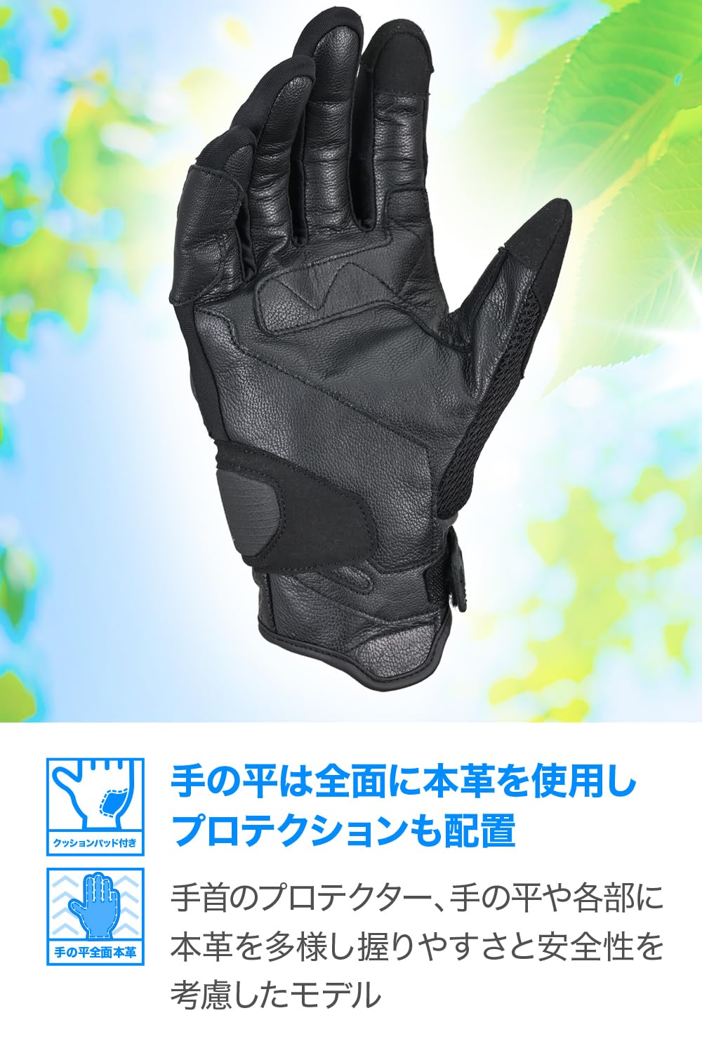 Amazon | デイトナ(Daytona) バイク グローブ 夏 メッシュ 革(ヤギ革