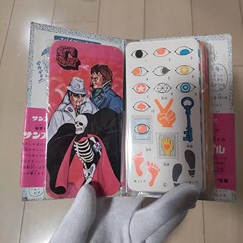 Amazon.co.jp: 昭和レトロ 当時物 サンスター スパイヘンシン