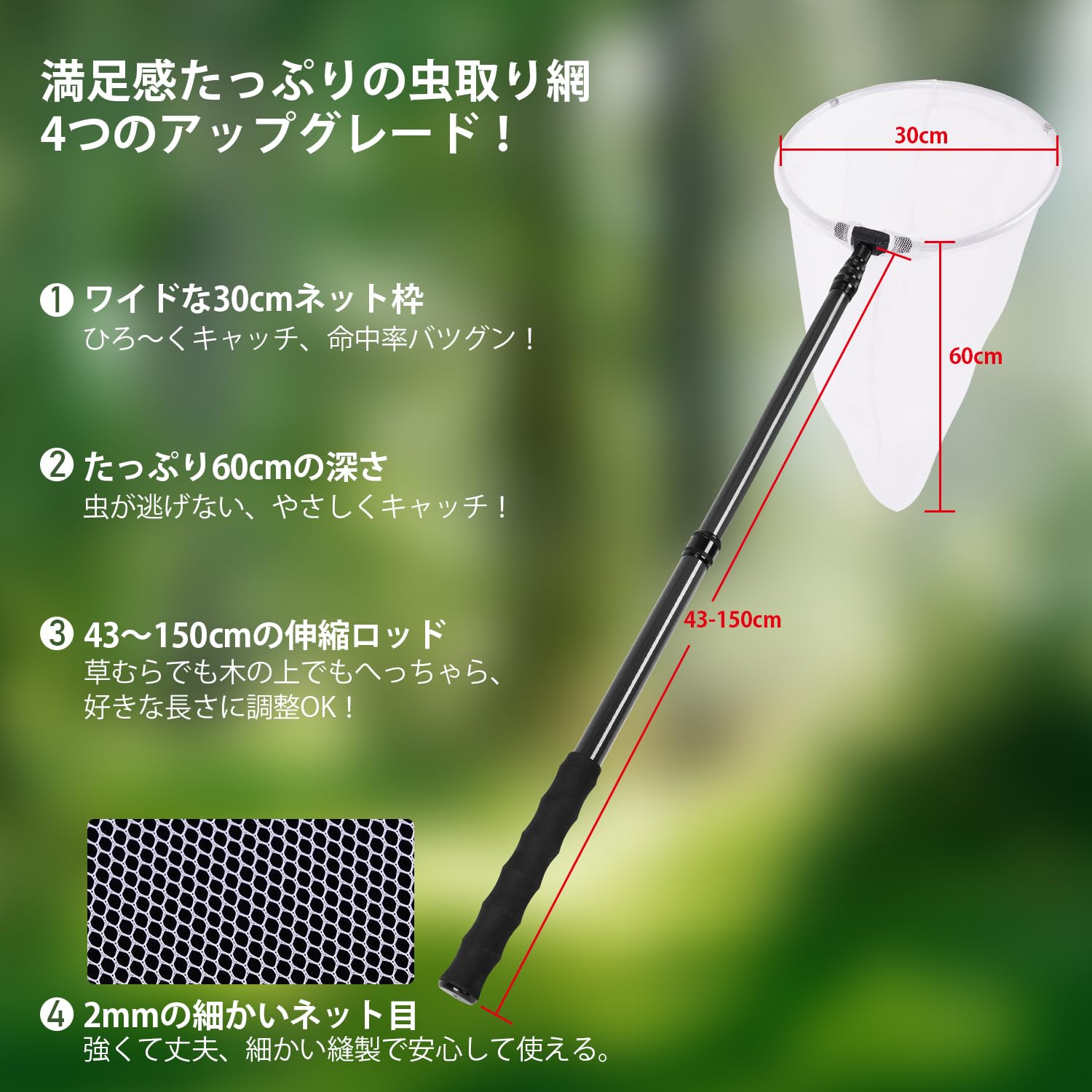 Amazon.co.jp: DOBEN 虫取り網 プロ仕様 カーボンファイバー製伸縮式