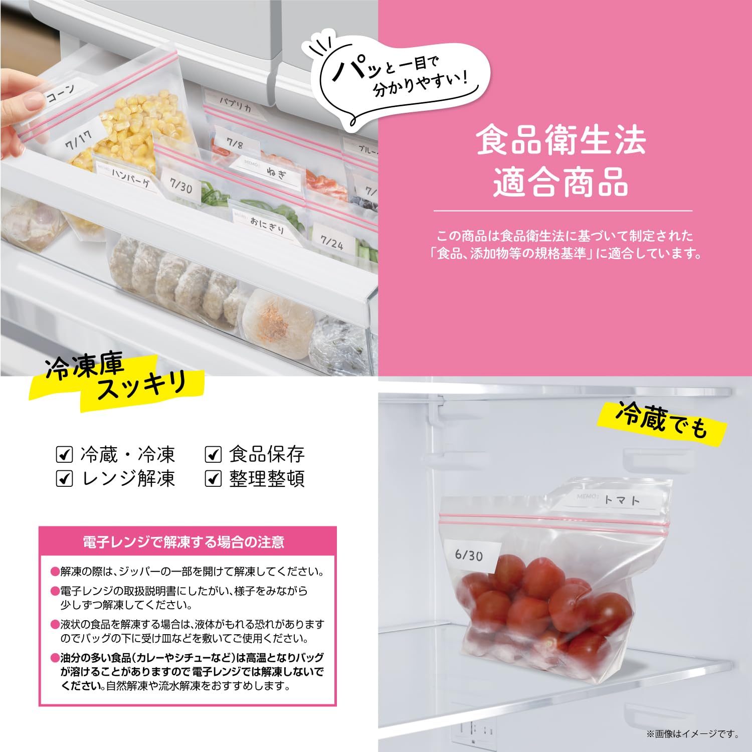 Amazon.co.jp: オルディ フリーザーバッグ S 縦10cm×横16cm×底マチ幅