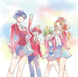 [Single] VA – 帝乃三姉妹と優の、キャラソン。(2025.10.01/MP3+Hi-Res FLAC/RAR)