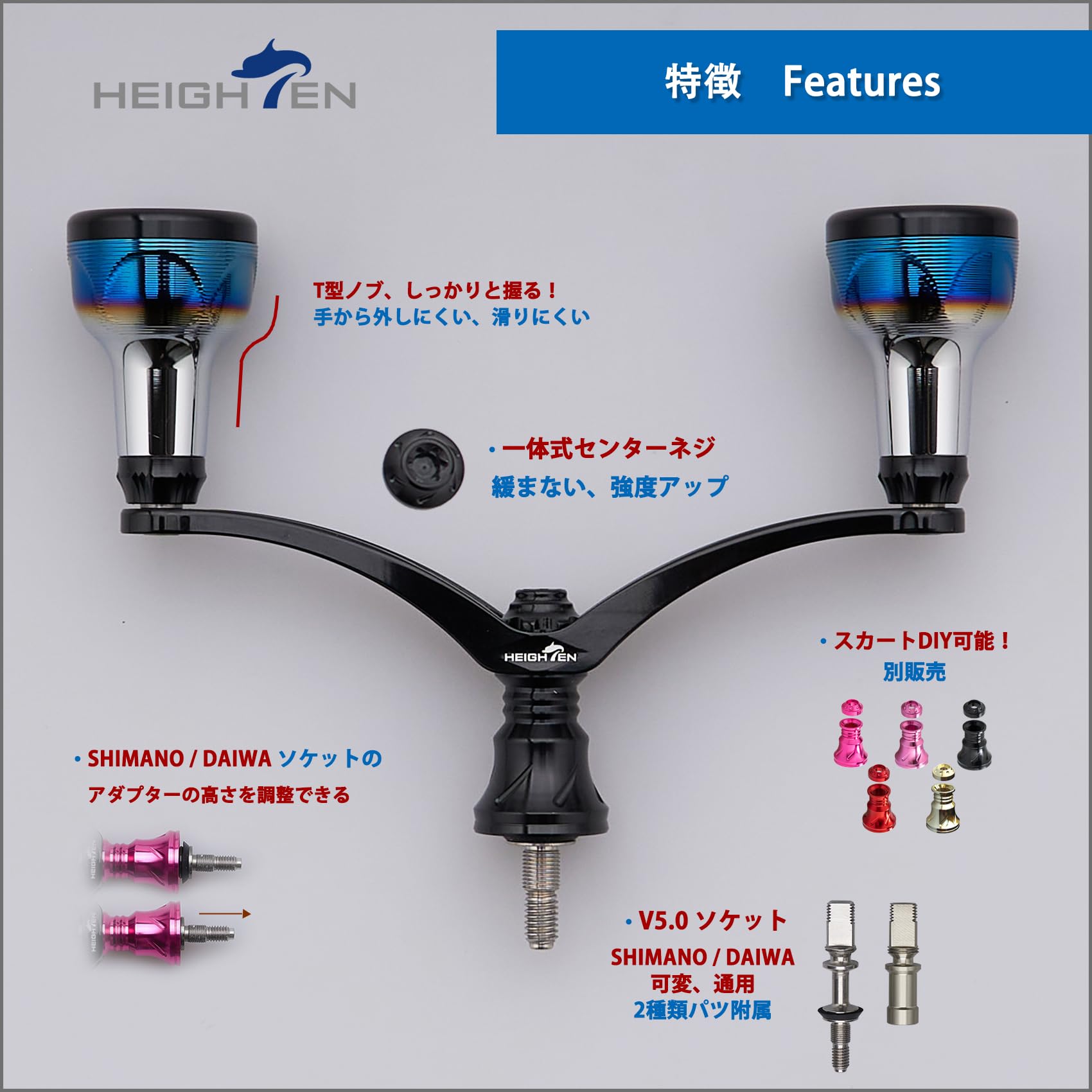 Amazon.co.jp: HEIGHTEN 98/110mm リール ハンドル シマノ
