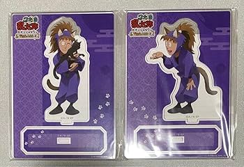 【タイムセール】忍たま乱太郎　ナンジャ　おまんじゅう　鉢屋・不破・竹谷 Amazon.co.jp: 忍たま乱太郎 推しパシャ 不破 鉢屋 竹谷 推し