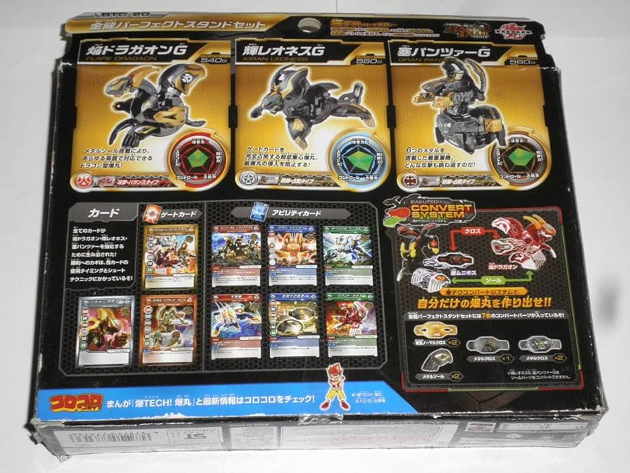 Amazon | BTC-20 爆テクシリーズ コロコロヴィクトリーデッキ 爆