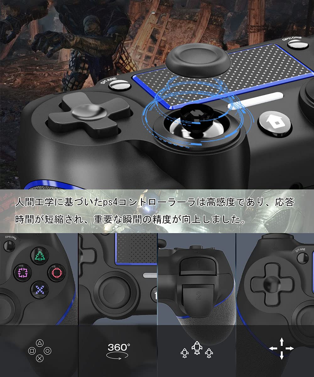 Amazon.co.jp: PS4 コントローラー [2022最新バージョン] プレステ4
