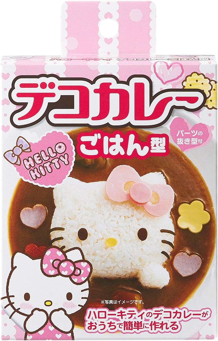 OSK LS-7 Cutter, Deco Curry, Hello Kitty, Curry Rice Mold, Made in Japan, Fashionable, Cute, Cookware, Characters, Children, Present, Gift