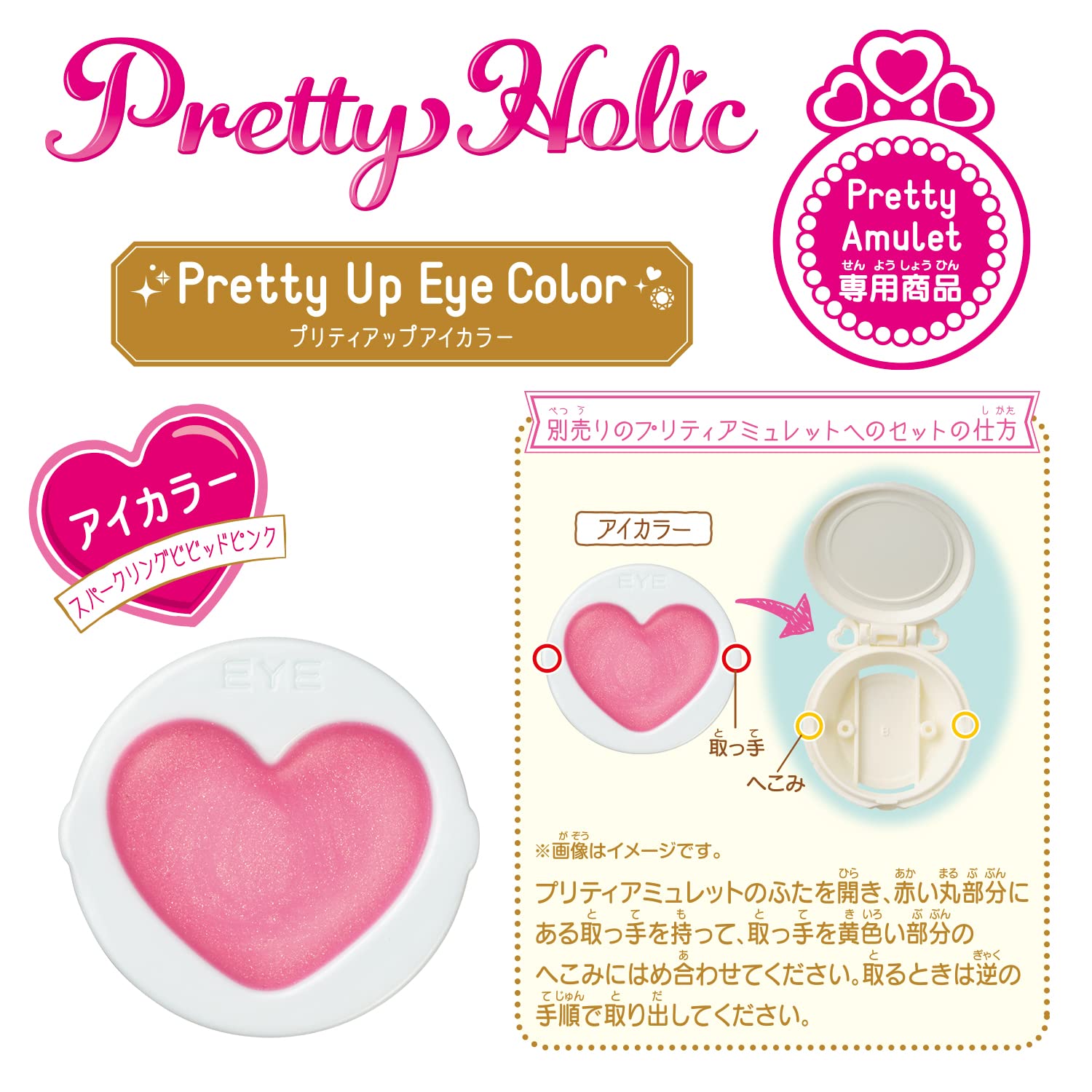 Amazon | デリシャスパーティ♡プリキュア Pretty Holic プリティ
