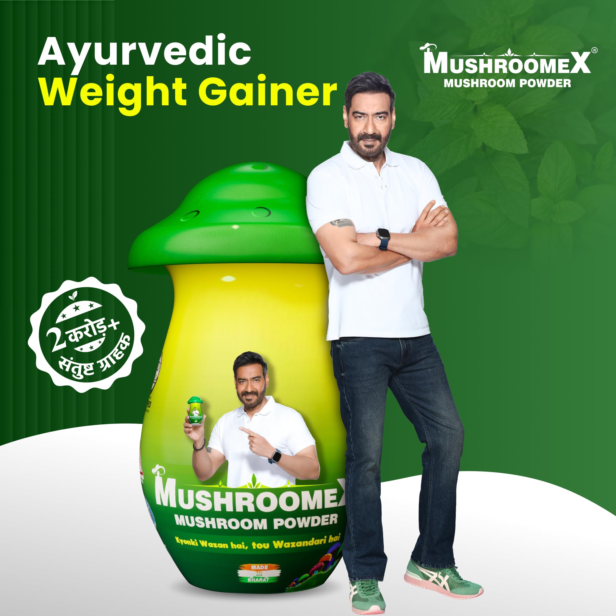 Mushroomex 100 Gram Mushroom Powder Ayurvedic Weight Gainer for Men Women and Adults with Natural Ingredients to Improve health, Appetite and Overall Wellness (Pack of 1)