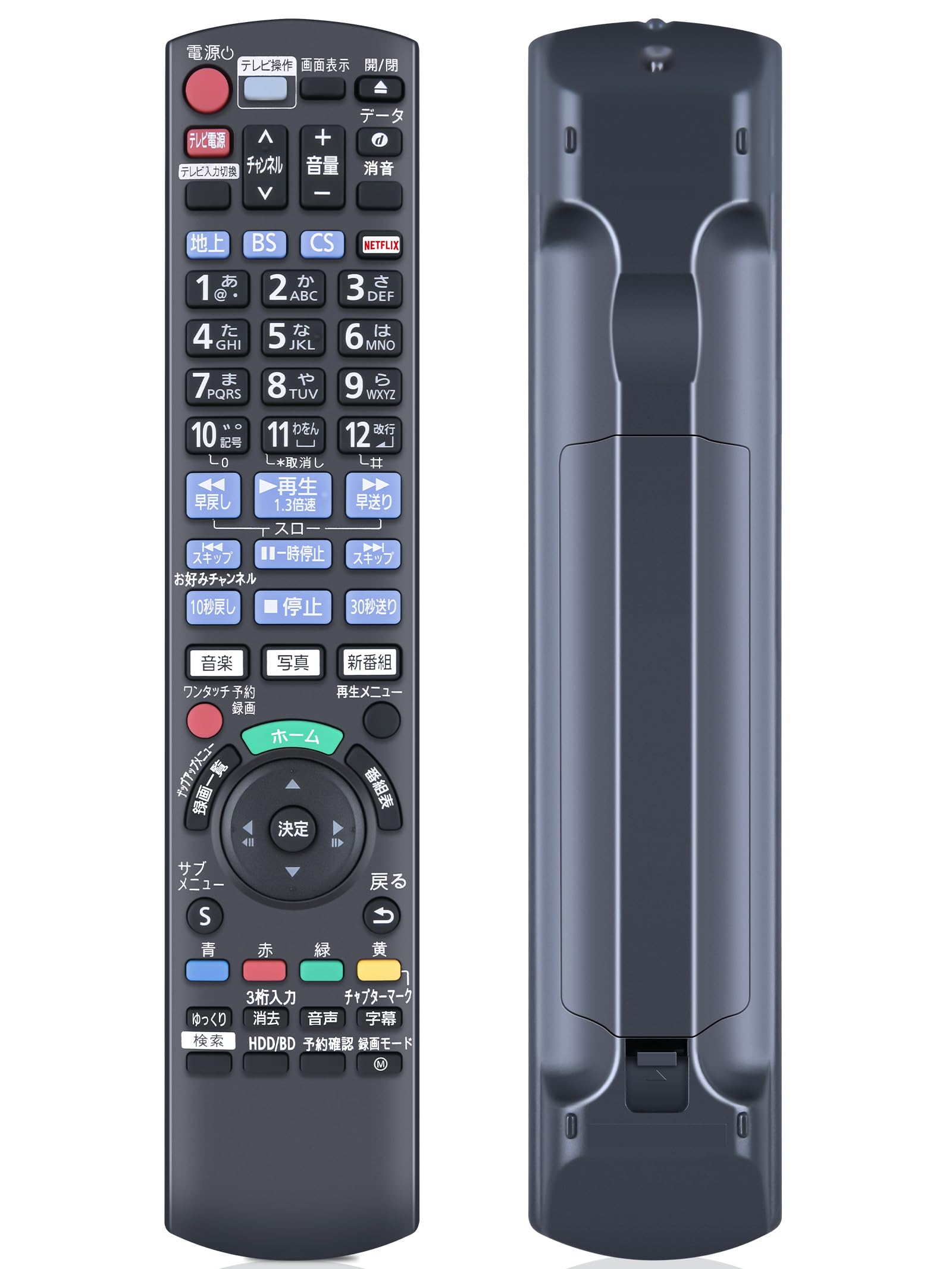 Amazon | ブルーレイレコーダーリモコン N2QAYB001173 for Panasonic 