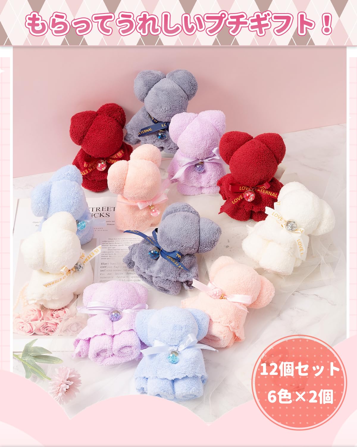 Amazon.co.jp: くまさんタオル プチギフト ハンカチ タオル 景品 結婚