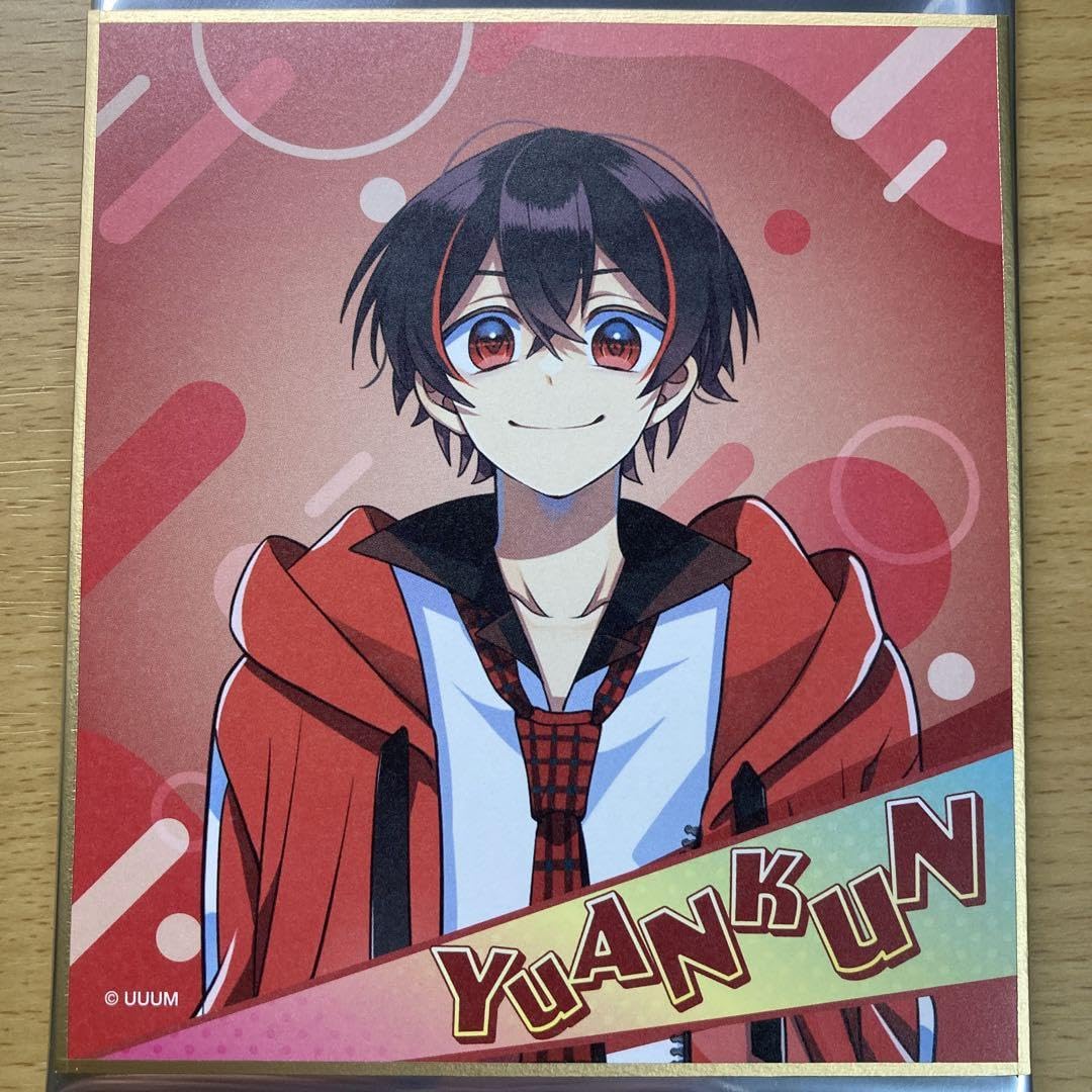 Amazon.co.jp: カラフルピーチ ゆあんくん 色紙コレクション からぴち