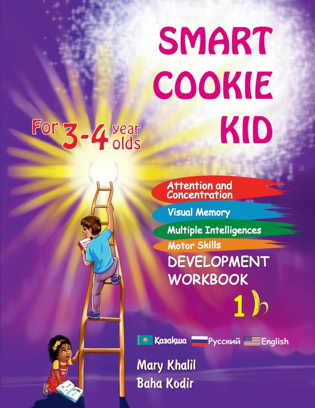 Smart Cookie Kid For 3-4 Year Olds Attention and Concentration Visual Memory Multiple Intelligences Motor Skills Book 1B Kazakh Russian English (2)