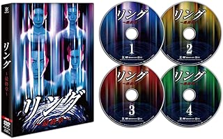 リング~最終章~ DVD BOX(特典なし)