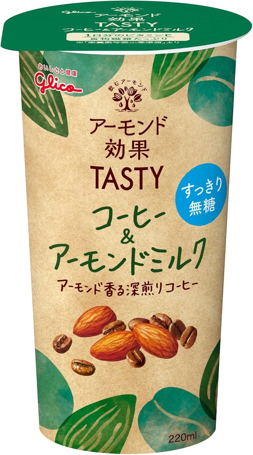 Amazon 冷蔵 グリコ アーモンド効果tasty コーヒー アーモンドミルク 2ml 12本 アーモンド効果 乳飲料 通販