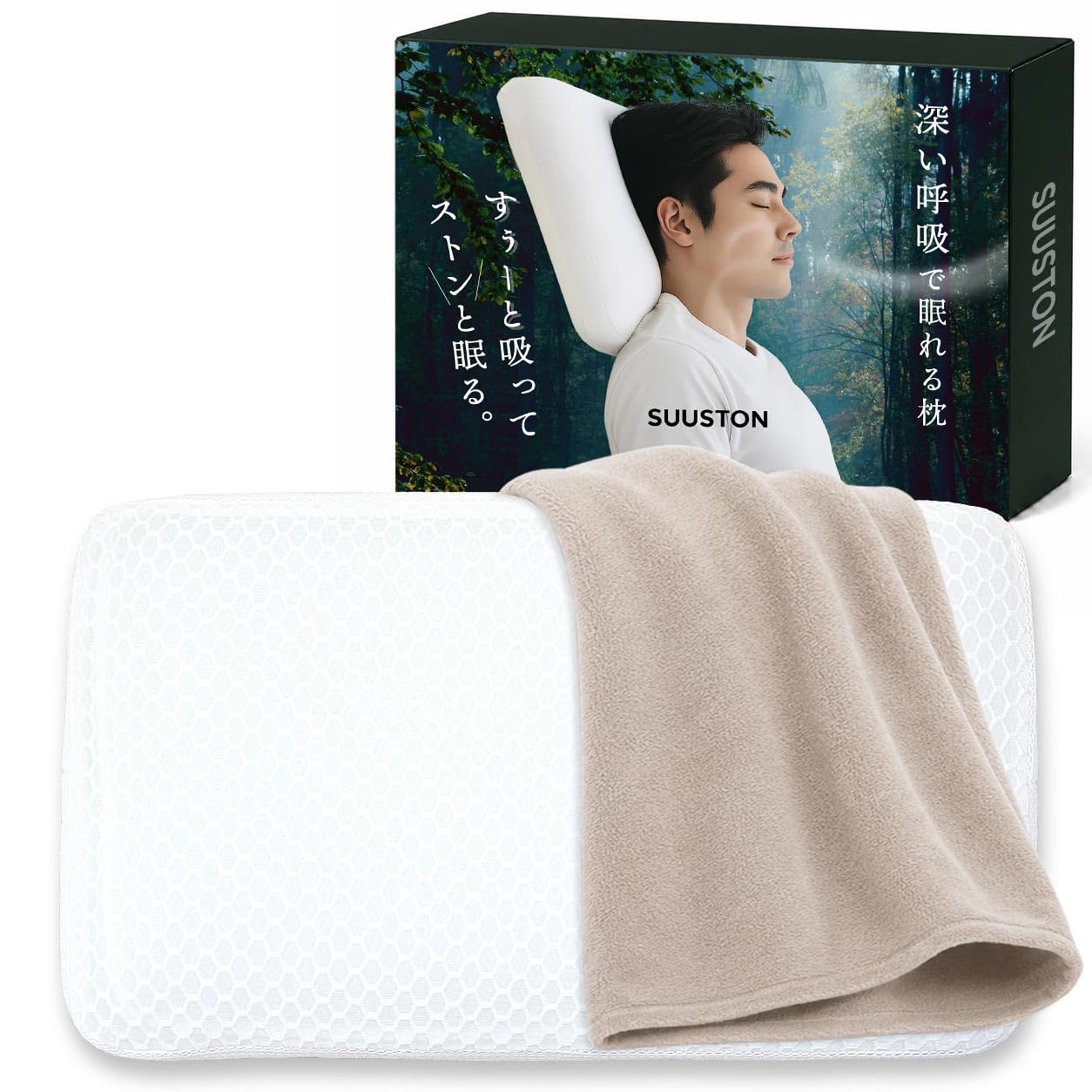 Amazon｜ESMERALDA（エスメラルダ）SUUSTON スーストン 高反発まくら