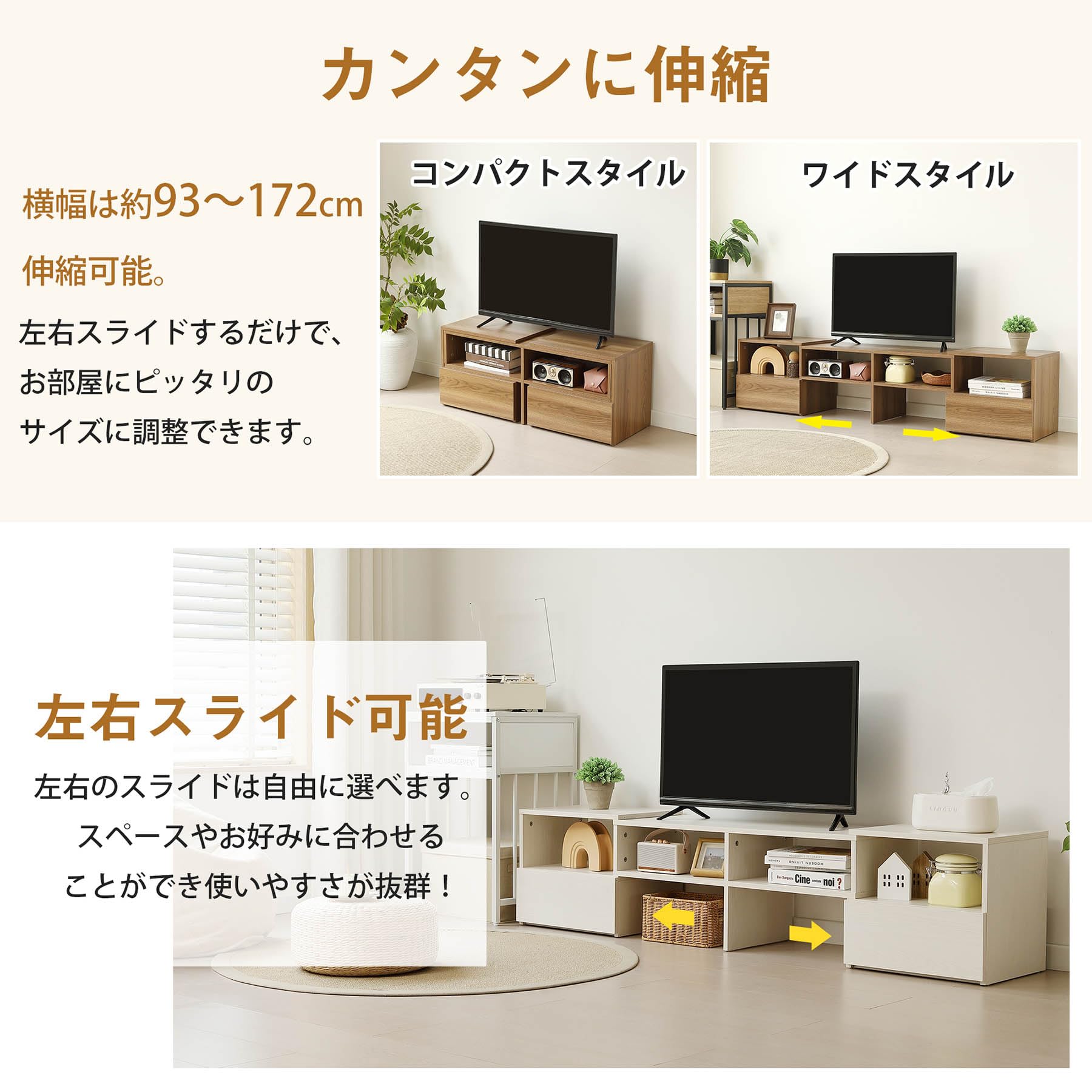 Amazon｜テレビ台 ローボード コーナーテレビ台 伸縮 テレビボード TV