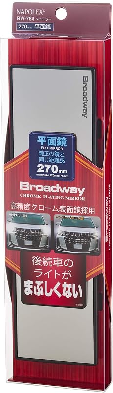 Espelho retrovisor interno Broadway BW-764 270 mm plano com cromagem NAPOLEX – 1 unidade