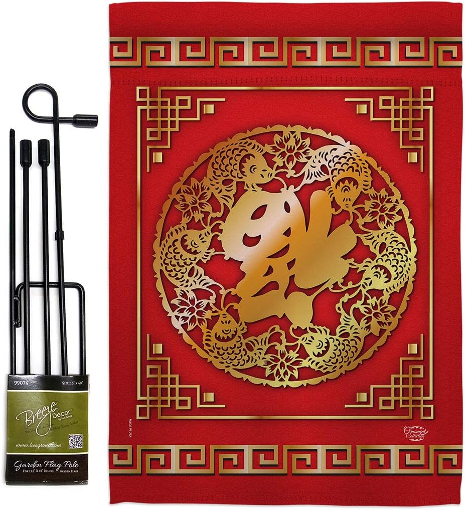 Chinese New Year Luck Arrive Garden Flag Set with Stand Lunar Good Prosperous Seasonal Arrival Blessing Small Decorative Gift Yard House Banner Made In USA 13 X 18.5