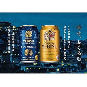 ビール　350ml 60本 黄桜 ラッキービール 3種6缶セット （350ml×6缶） 【商品番号