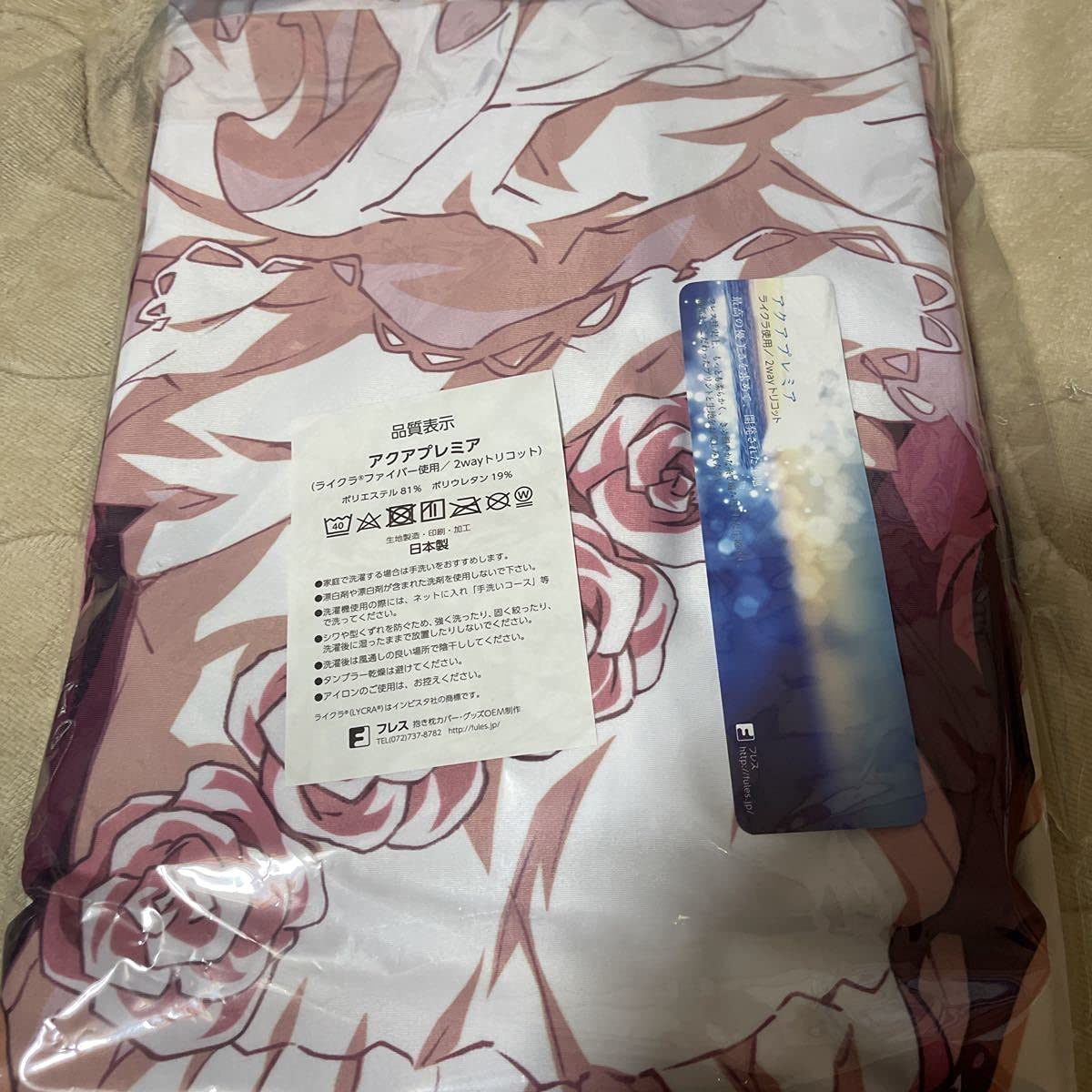 dies irae ルサルカ抱き枕カバー ディエスイレ Gユウスケ