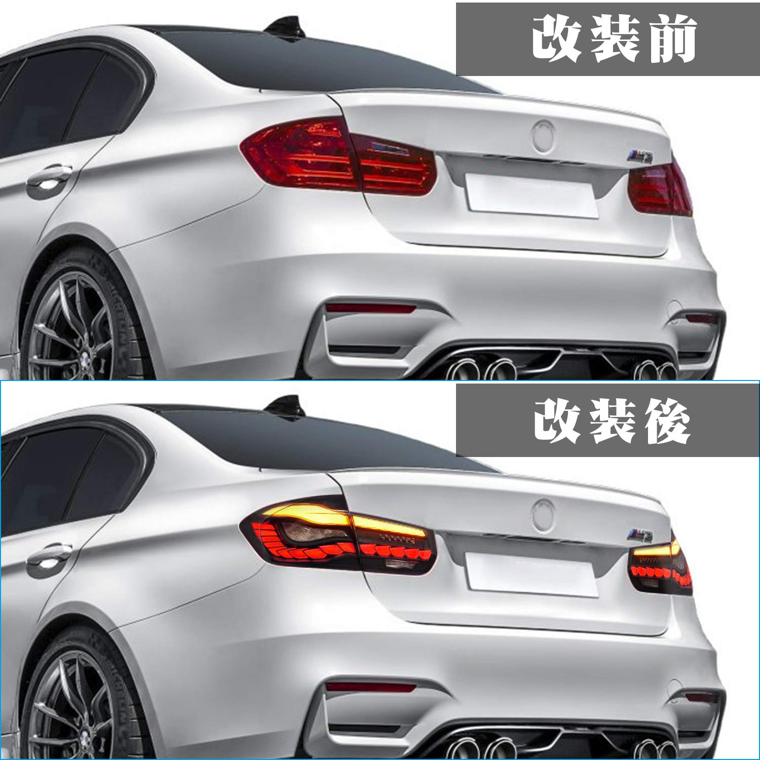 Amazon | Archaic BMW 3シリーズ テールランプ F30 F80 F35 ドラゴン 