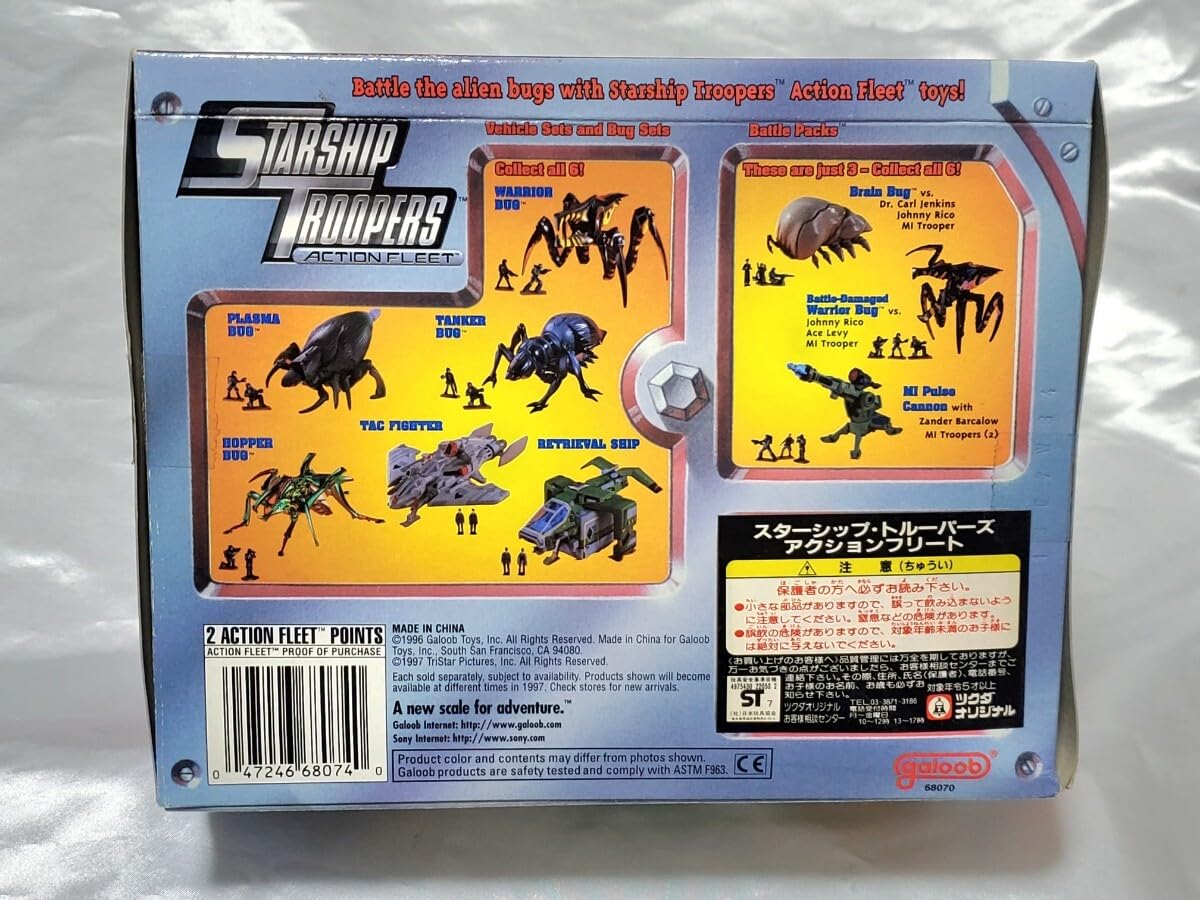galoob スターシップトゥルーパーズ　フィギュア4体セット Amazon.co.jp: 映画公開 galoob スターシップ トゥルーパーズ