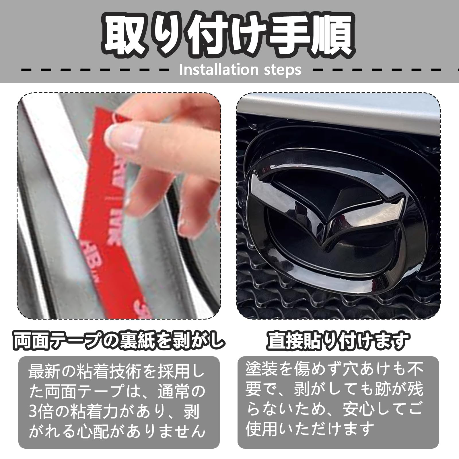 Amazon | DcariveX マツダ CX-30専用 エンブレム フロント・リア用ステッカーカバー 2枚入り 2019–2021対応  CX-30前後用エンブレム カーボンカラー/ブラック 強力粘着 専用デザイン 簡単取付 外装アクセサリー [並行輸入品] | エンブレム | 車＆バイク