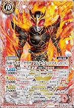 Amazon.co.jp: バトルスピリッツCB34-X03 仮面ライダークウガ