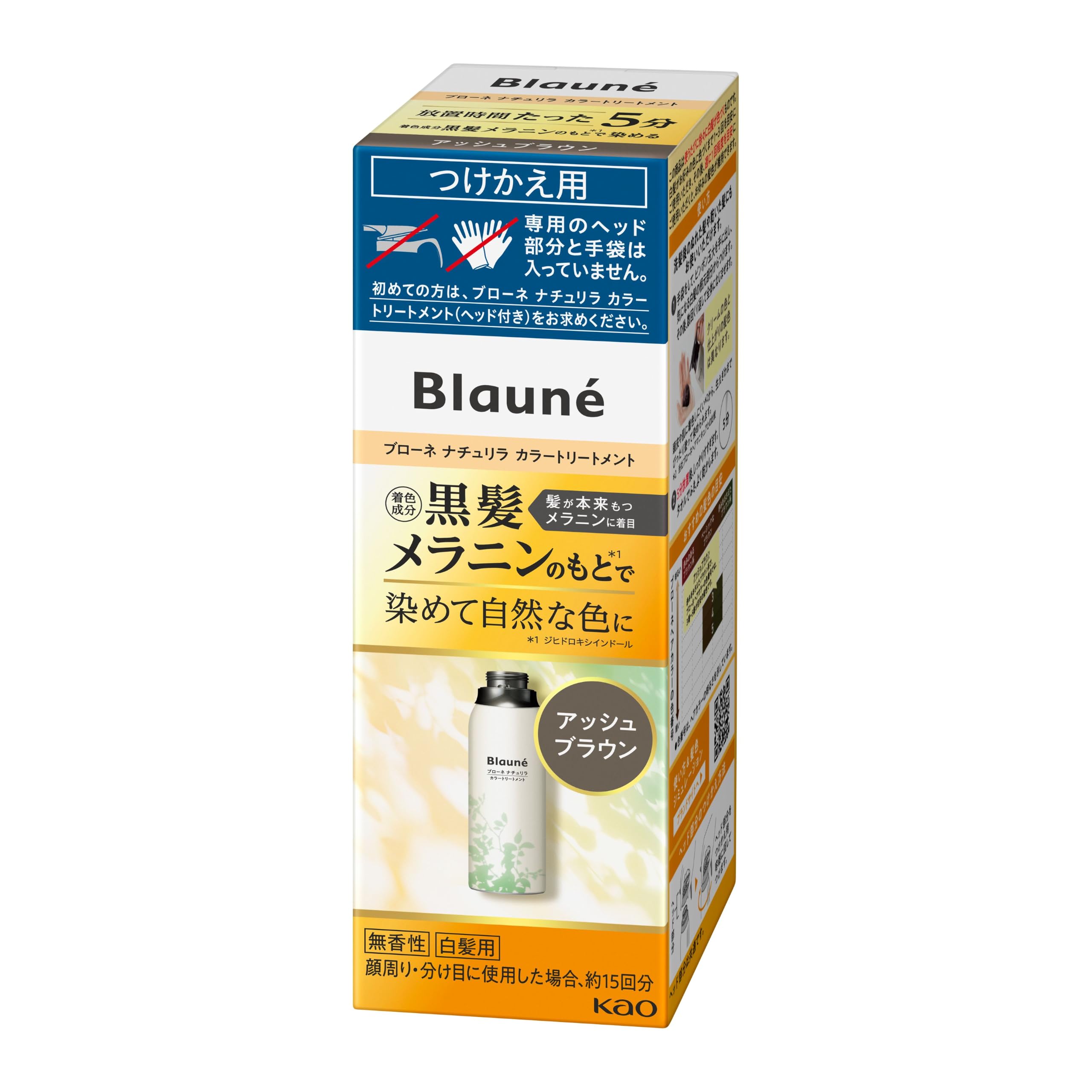 Amazon | ブローネ ナチュリラ 色長持ちカラートリートメント アッシュ