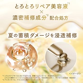 Amazon | LUX(ラックス) スーパーリッチシャイン トリートメント