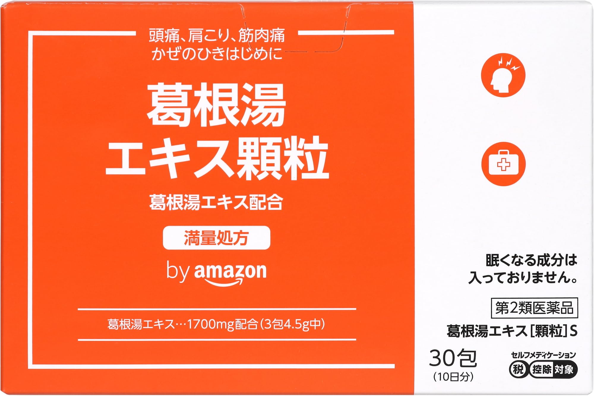 Amazon.co.jp: 【第2類医薬品】 by Amazon 葛根湯エキス[顆粒]S 30包