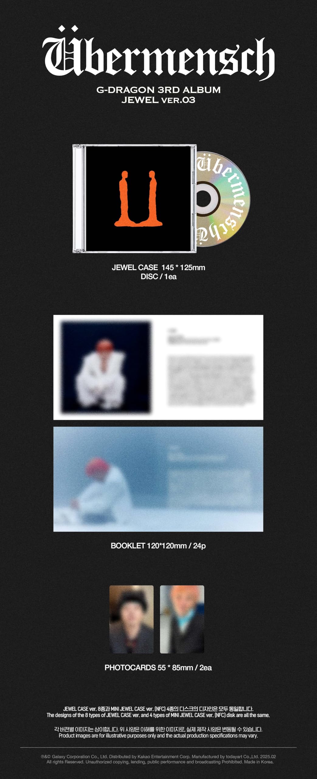 Amazon.com: G-DRAGON Übermensch [JEWEL Ver.] GD 3rd Studio Album