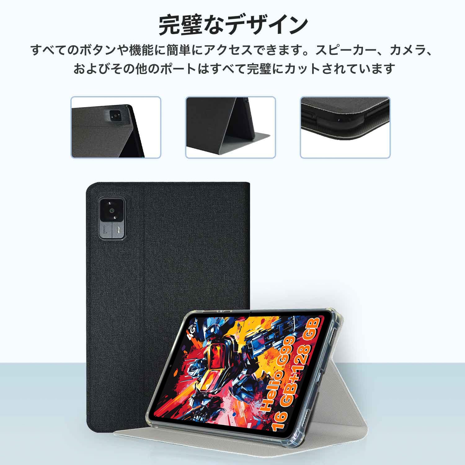 HEADWOLF FPAD 5　 8.4インチケース付きセット HEADWOLF FPAD 5 8.4インチケース付きセット Amazon.co.jp