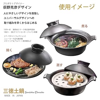 値下げしました　新品　土鍋　蒸し土鍋　多機能　セイロ付　９号　直径２９cm萬古焼 セイロ鍋セット 竹 セイロ 18/21/24cm セイロ鍋 蒸篭 ステンレス